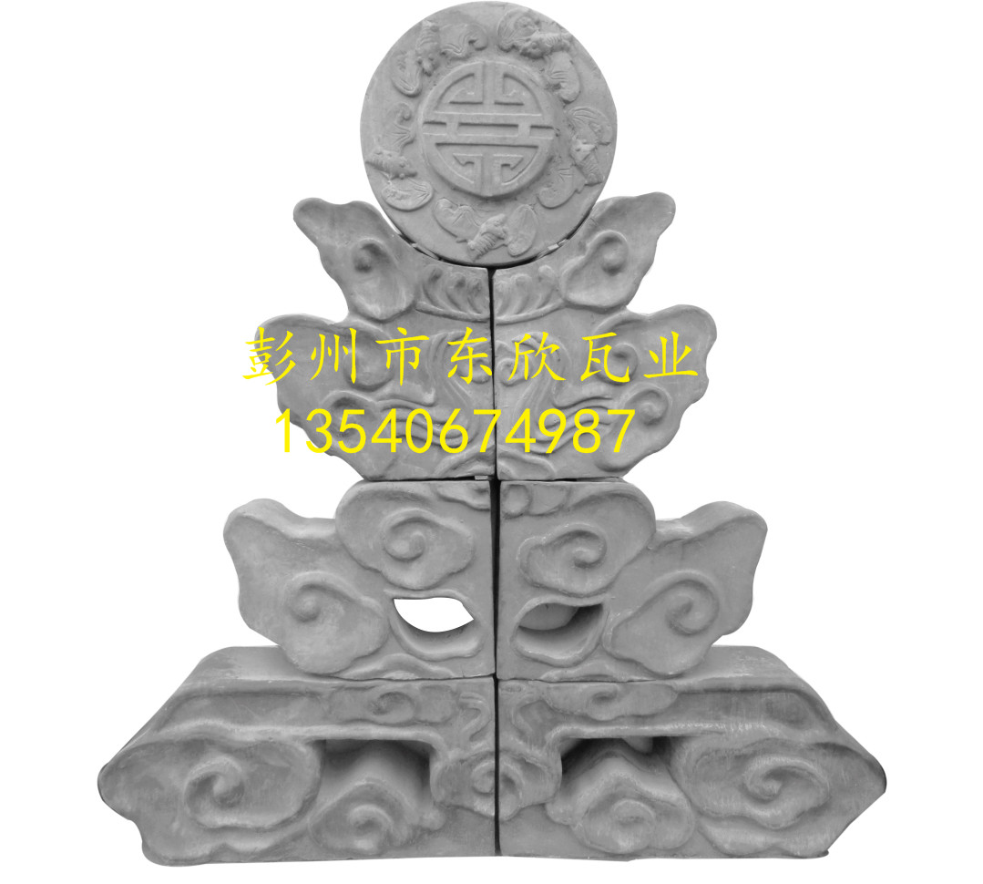 祥云中堆